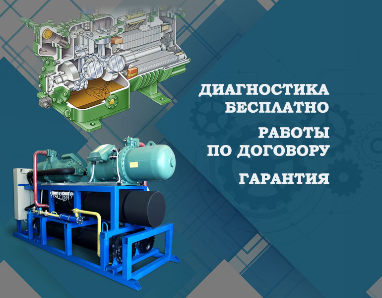 Комплектация и сборка